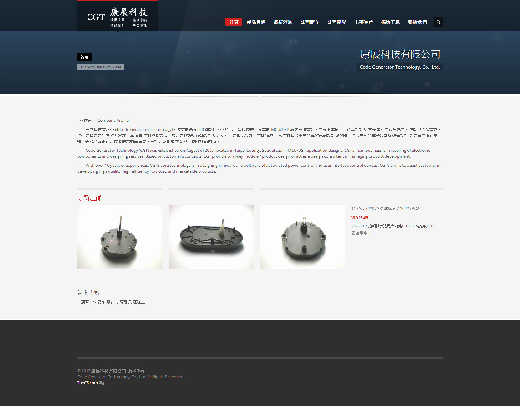 Code Generator Technology, Co., Ltd.